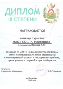 award-4