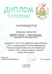 award-5