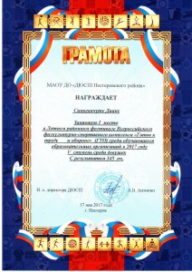 award.2