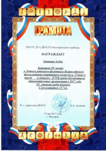 award.4