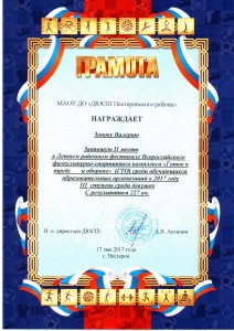award.5