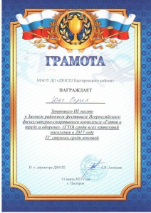 award.7