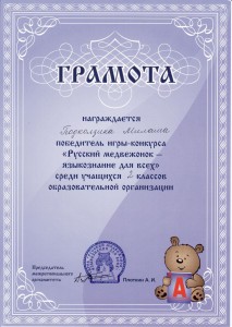 award (1)