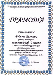 award (5)