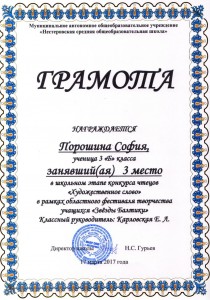 award (6)