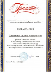 award.3