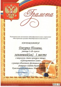 award.1