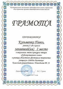 award.4