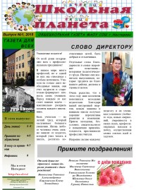 newspaper_1