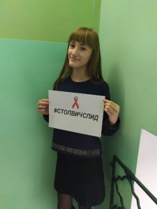 1 декабря - Всемирный день борьбы со СПИДом (8)