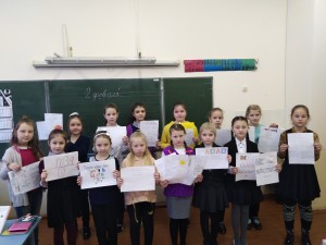Неделя русского языка и литературного чтения в начальной школе (10)